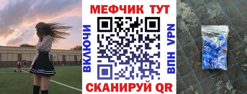 Продажа наркотиков Уварово Бошки Шишки  APVP  Псилоцибиновые грибы  Кодеин  МЕФ  COCAIN 