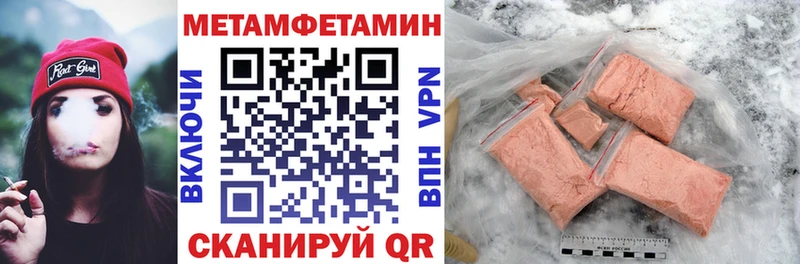 где купить наркоту  МЕГА tor  АМФЕТАМИН 98%  Уварово 