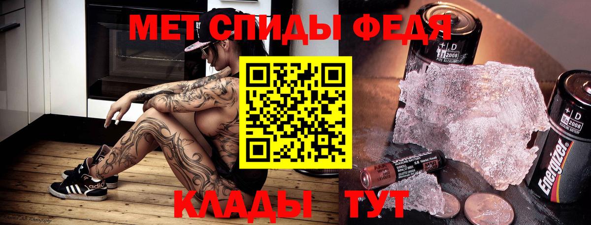 Амфетамин 98% Уварово