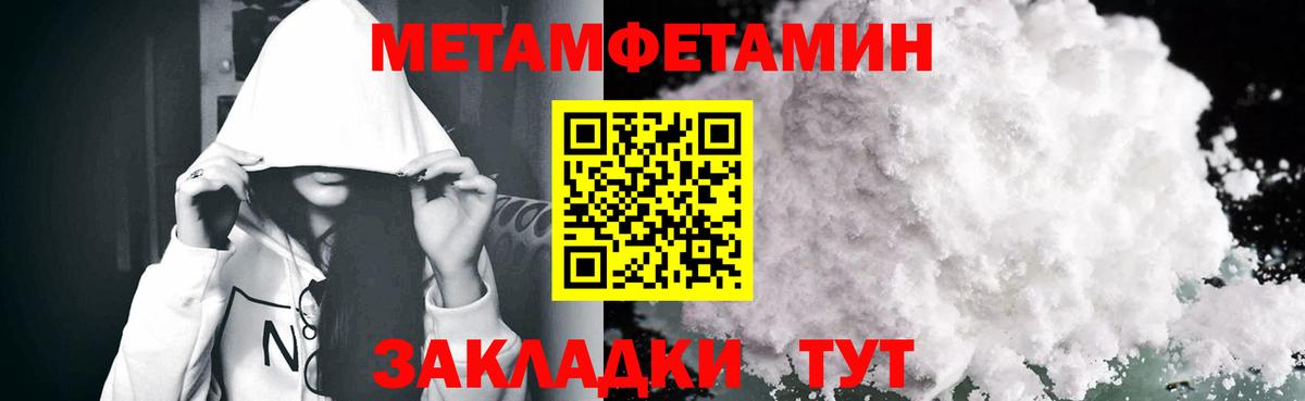 АМФЕТАМИН Розовый  Амфетамин  Уварово  Вход с VPN 