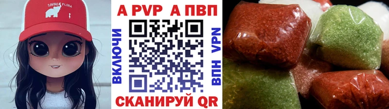 где продают наркотики  Уварово  A PVP крисы CK 