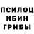 Alfa_PVP кристаллы LivInADream