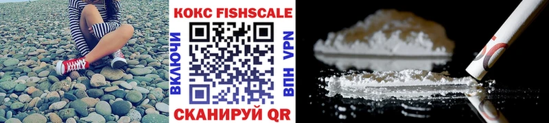 darknet как зайти  Уварово  Cocaine FishScale 