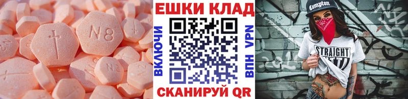 Ecstasy диски  Уварово 