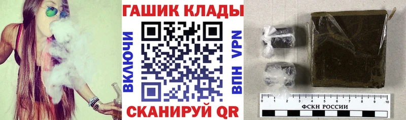наркота  Уварово  ГАШИШ hashish 