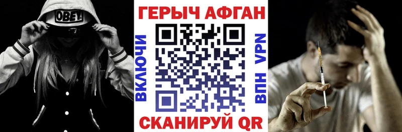ГЕРОИН гречка  мега как зайти  площадка официальный сайт  закладка  Уварово 
