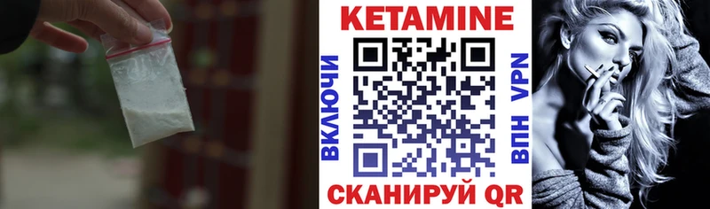 МЕГА как войти  Уварово  КЕТАМИН ketamine  купить наркотики цена 