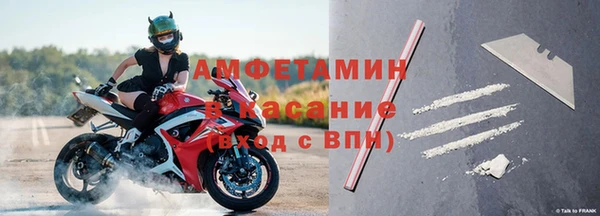 соль курить ск Алексеевка