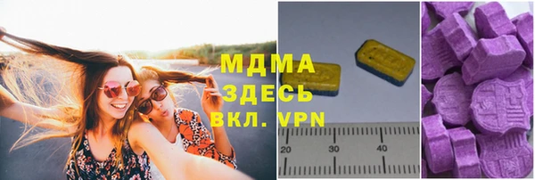 соль курить ск Алексеевка