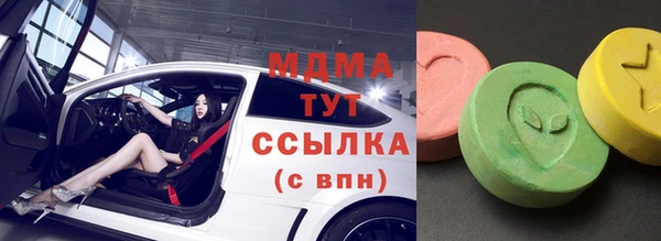 МДМА Алексин