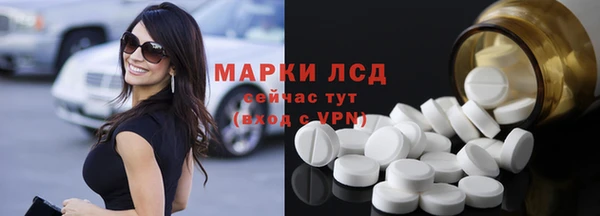 МДМА Алексин