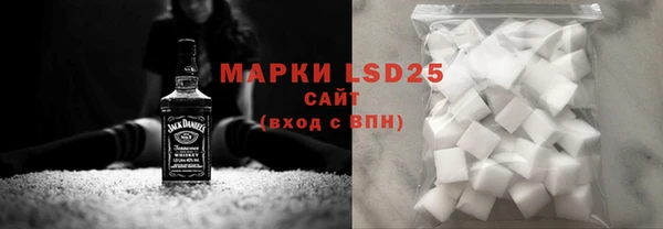 соль курить ск Алексеевка
