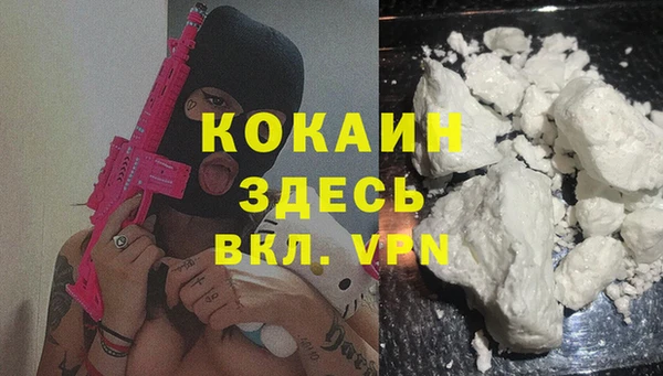 мет Абаза