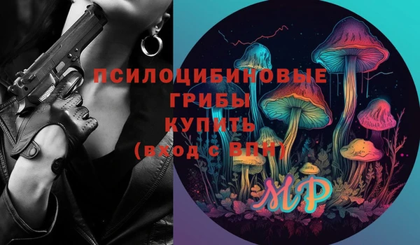 соль курить ск Алексеевка