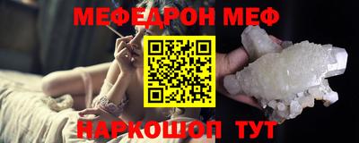 амфетамин Нальчик