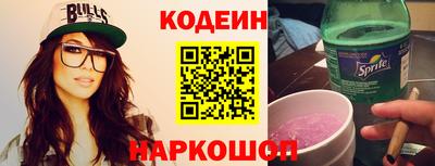 мяу мяу кристалл Нарткала