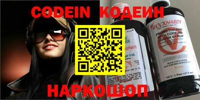 каннабис Наро-Фоминск