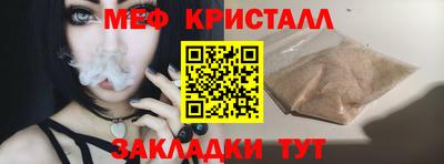 каннабис Наро-Фоминск