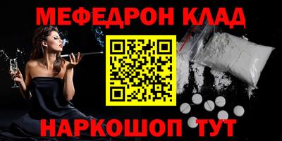 каннабис Наро-Фоминск