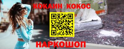 мяу мяу мука Новокубанск