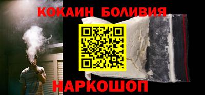 мяу мяу кристалл Нарткала