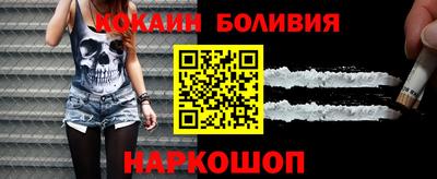 соль ск Новозыбков