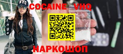 мяу мяу кристалл Нарткала