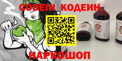 каннабис Наро-Фоминск