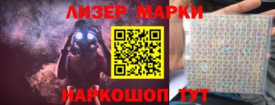 соль ск Новозыбков