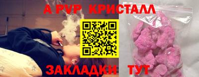 каннабис Наро-Фоминск