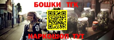 каннабис Наро-Фоминск