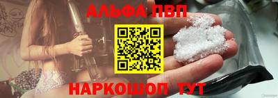 соль ск Новозыбков