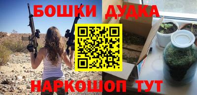 амфетамин Нальчик