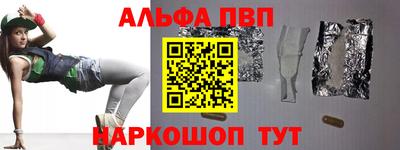 амфетамин Нальчик