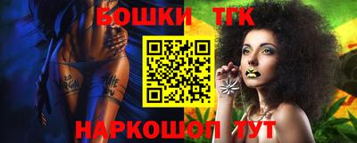 каннабис Наро-Фоминск