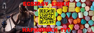 соль ск Новозыбков