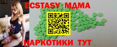 каннабис Наро-Фоминск