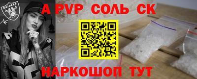 амфетамин Нальчик
