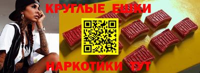 мяу мяу мука Новокубанск
