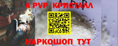 мяу мяу кристалл Нарткала