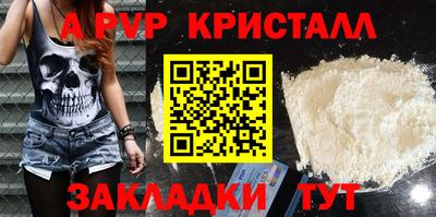 каннабис Наро-Фоминск
