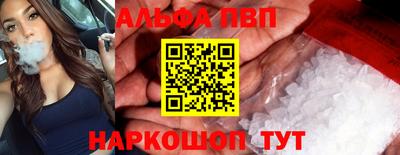 амфетамин Нальчик