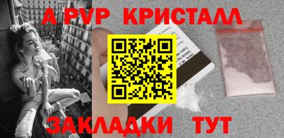 мяу мяу кристалл Нарткала