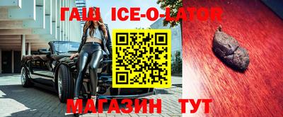 мяу мяу кристалл Нарткала