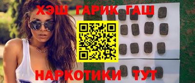 мяу мяу мука Новокубанск