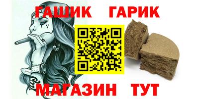 мяу мяу кристалл Нарткала