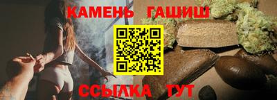 соль ск Новозыбков
