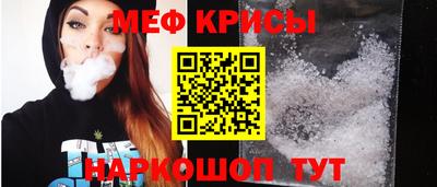 каннабис Наро-Фоминск