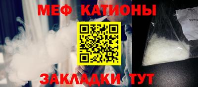 каннабис Наро-Фоминск