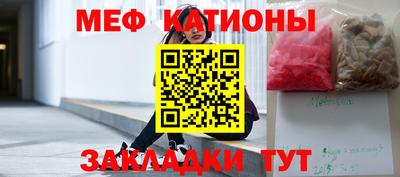 соль ск Новозыбков